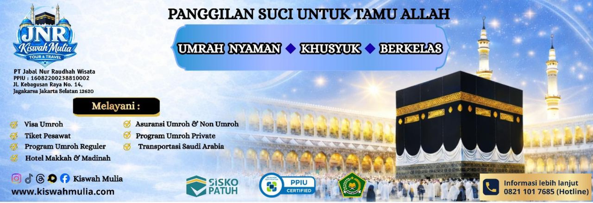 Promo Banner
